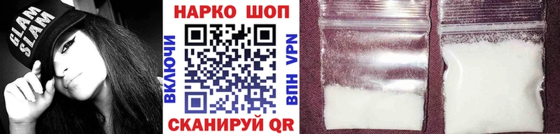 Как найти закладки Симферополь Гашиш  Амфетамин  МЕФ 