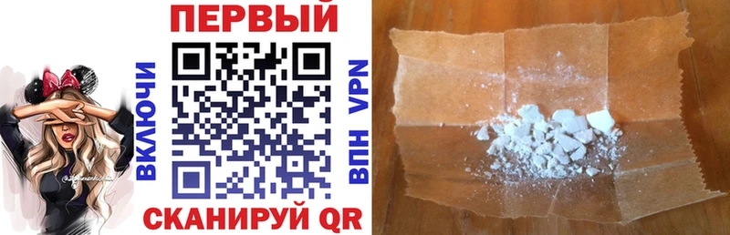 Amphetamine Розовый  Симферополь 
