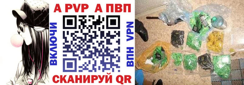 Alfa_PVP крисы CK Симферополь