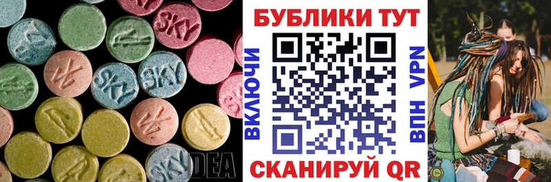 купить  сайты  Симферополь  ЭКСТАЗИ 280мг 