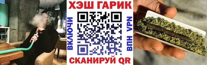 ГАШ Изолятор  купить наркотики сайты  Симферополь 