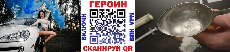 Героин афганец  наркотики  Симферополь 