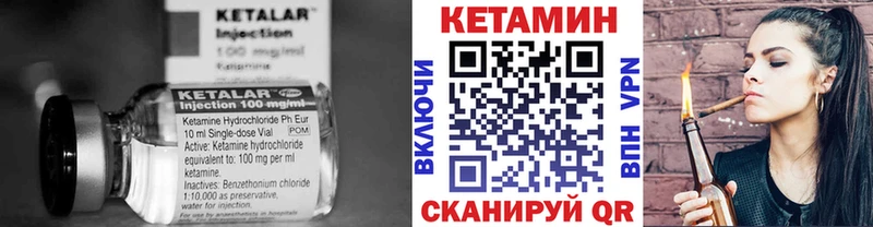 Кетамин VHQ  хочу   hydra как зайти  Симферополь 
