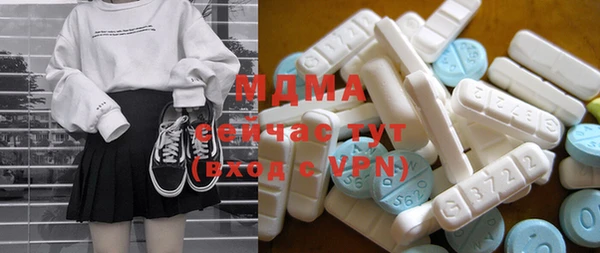 бутик Абинск