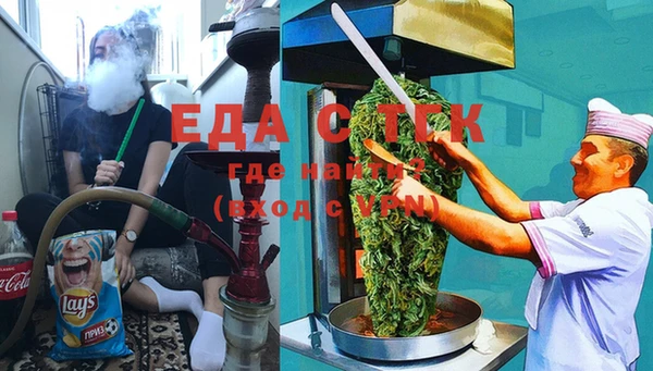 MDMA Абдулино