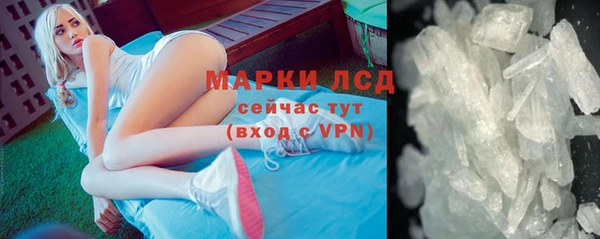 MESCALINE Алексеевка
