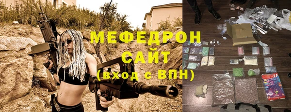 MDMA Абдулино
