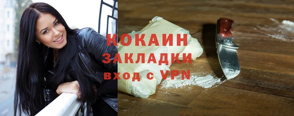 бутик Абинск