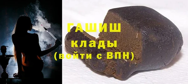 ПСИЛОЦИБИНОВЫЕ ГРИБЫ Алексин