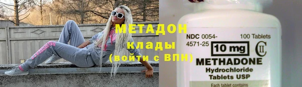 бутик Абинск