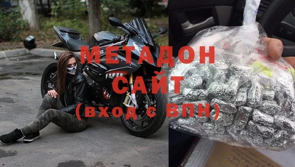 MDMA Абдулино