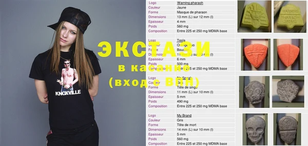 мефедрон Абаза