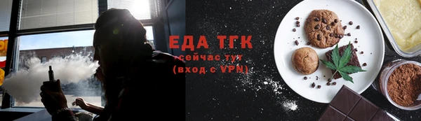 ПСИЛОЦИБИНОВЫЕ ГРИБЫ Алексин