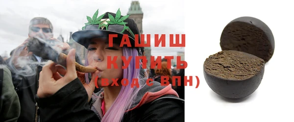 мефедрон Абаза