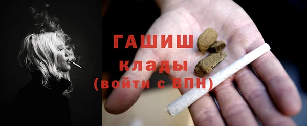 MDMA Абдулино