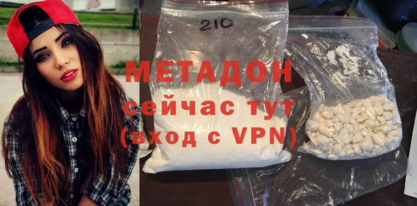 бутик Абинск
