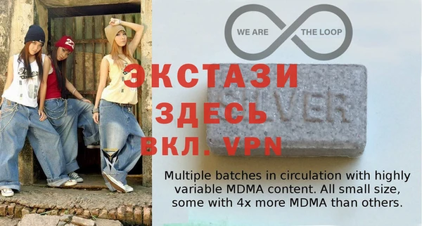 мефедрон Абаза