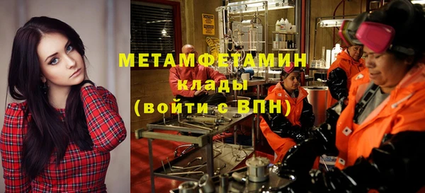 мефедрон Абаза