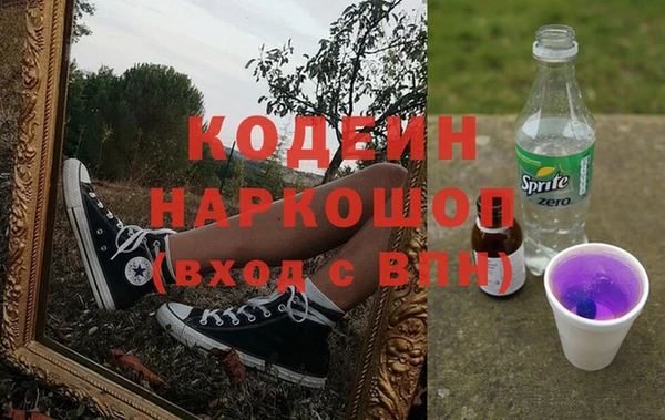 мефедрон Абаза
