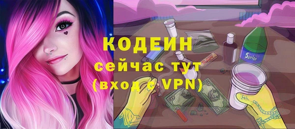 MESCALINE Алексеевка