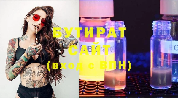 мефедрон Абаза
