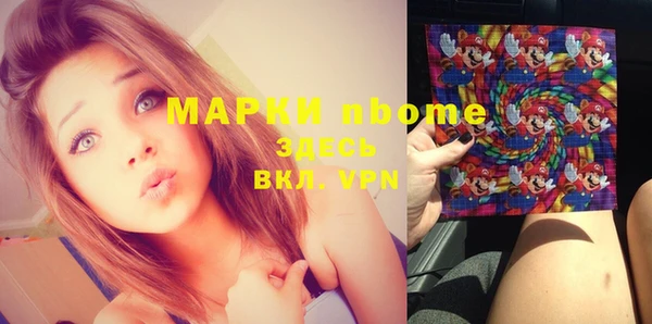 MESCALINE Алексеевка