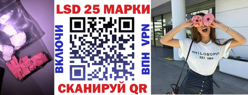 Лсд 25 экстази кислота  Симферополь 