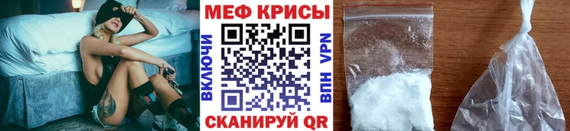 мега онион  Симферополь  Меф мука  дарнет шоп 