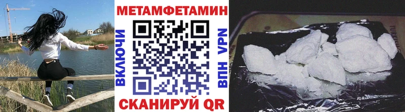 купить наркоту  Симферополь  МЕТАМФЕТАМИН пудра 