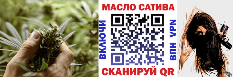 ТГК вейп с тгк  наркота  Симферополь 