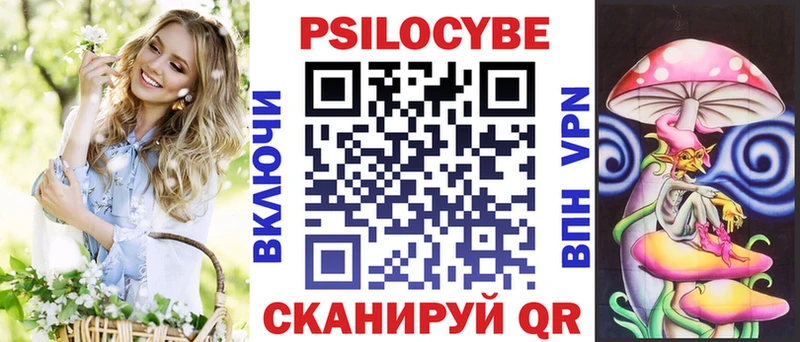 купить наркотики цена  Симферополь  Галлюциногенные грибы MAGIC MUSHROOMS 